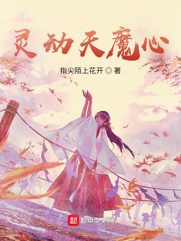 灵动天使钥匙扣