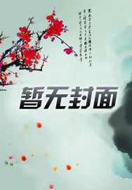 我在手机上买衣服英语