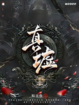 真爱背后