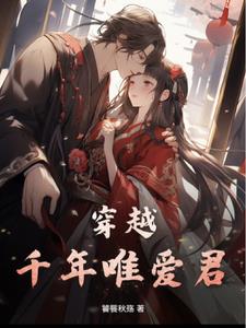 穿越千年唯美纯音乐