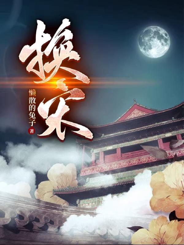 换手率20%以上怎么回事
