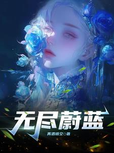 宿命回响第一集