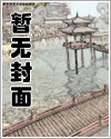 模范性伴侣(双jj/双性人/生子产乳)